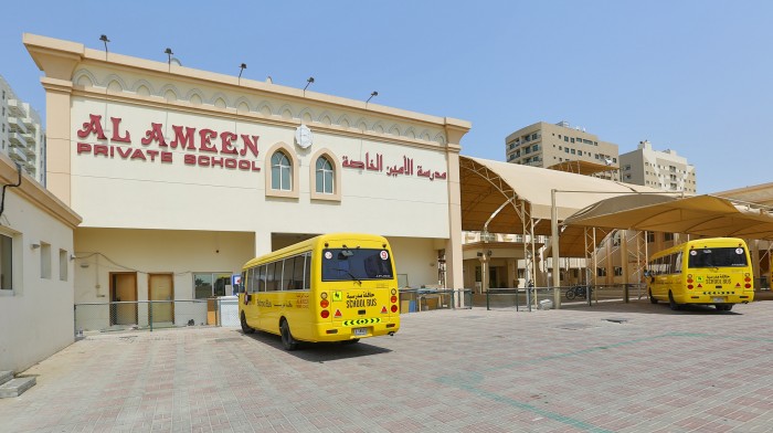 Al_Ameen_Pvt_School