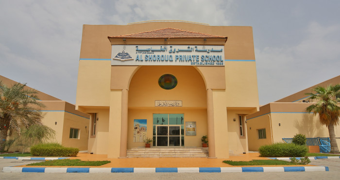 Al_Shorouq_Private_School