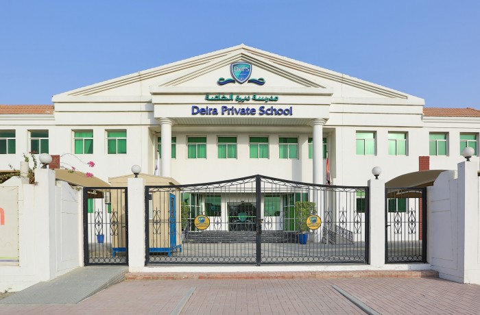Deira_Private_School