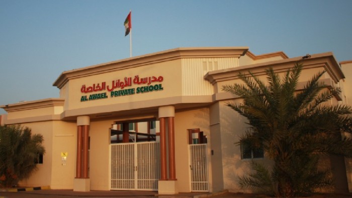International_Schools_in_Al_Ain_I_Al-Awail_Private_School