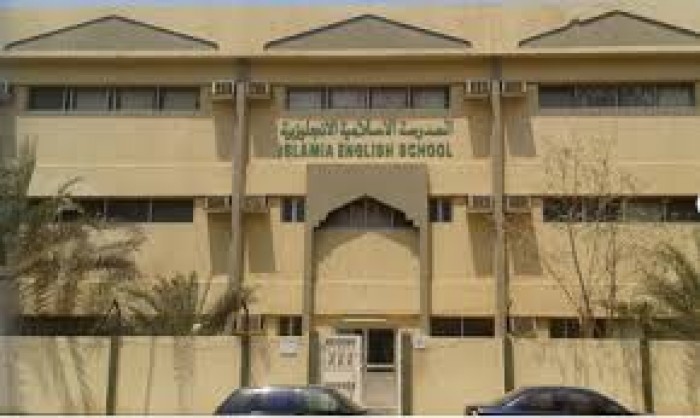 Islamia_English_School,_Abu_Dhabi